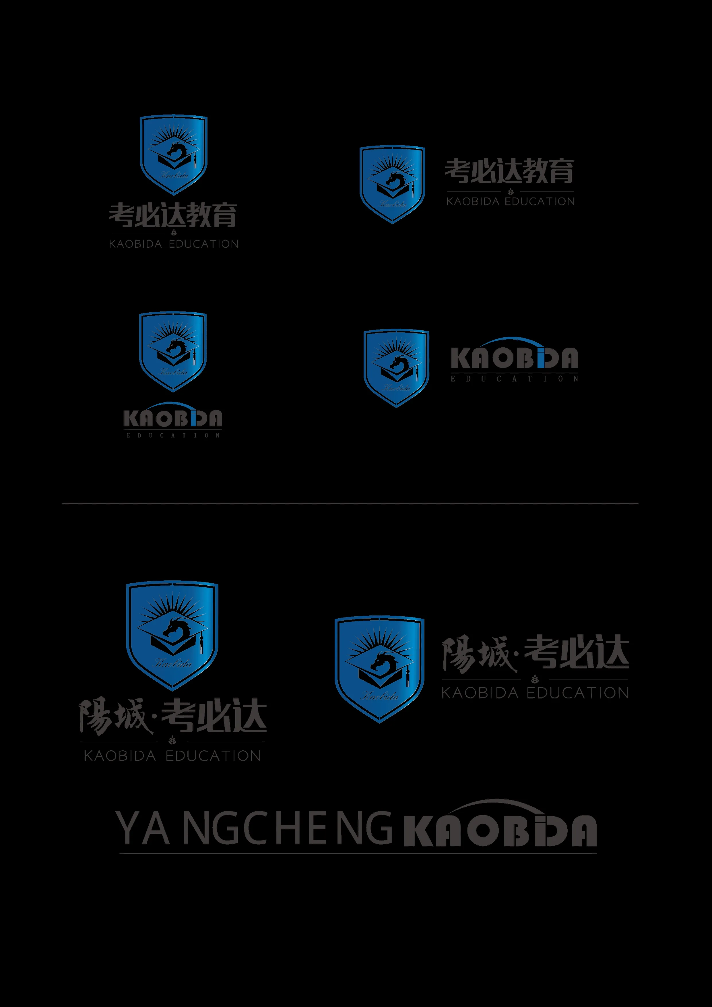 延边考必达教育咨询有限公司