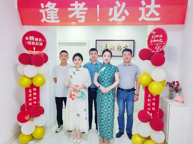 考必达规划师团队合影