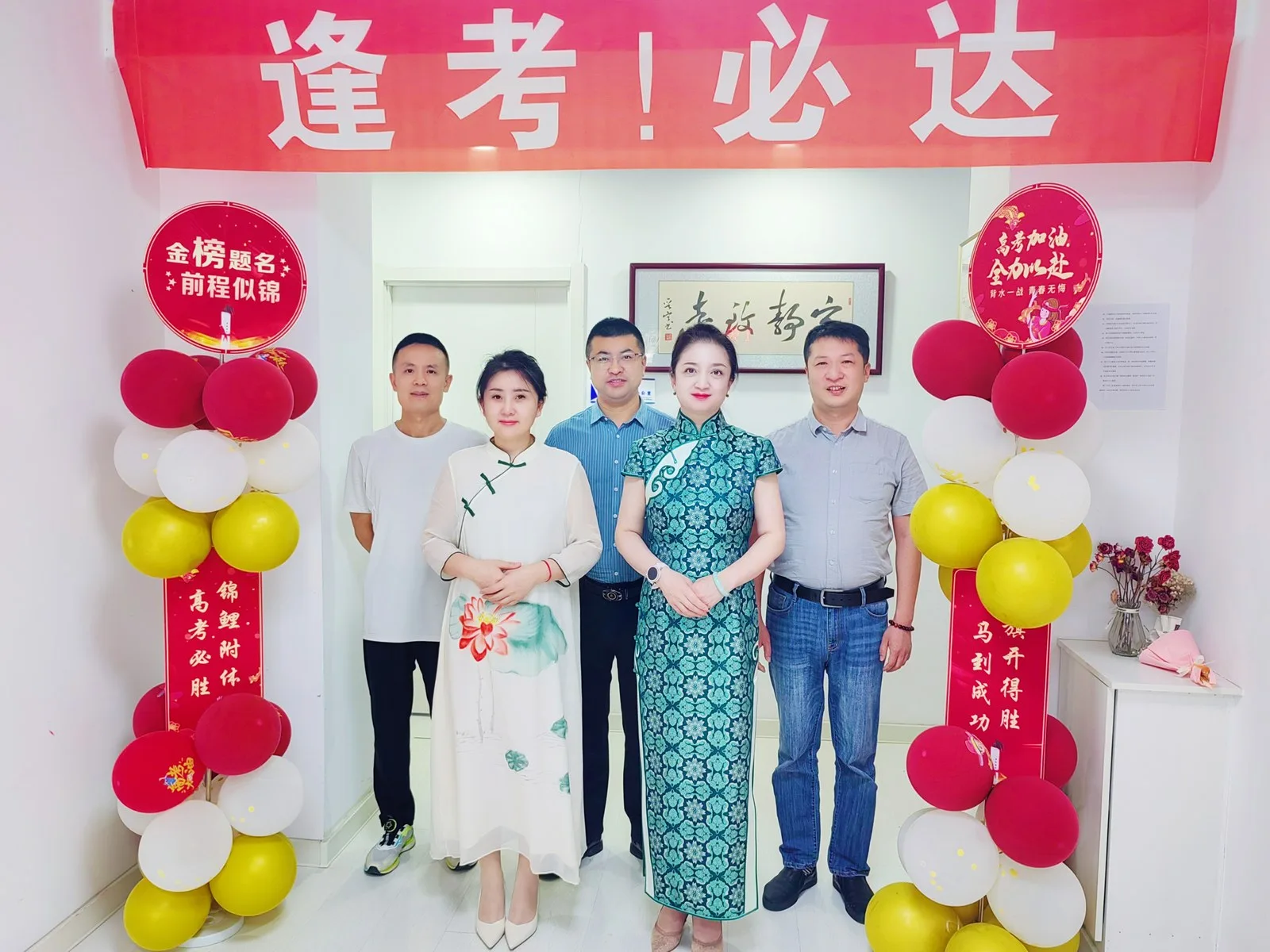 延边考必达规划师团队合影